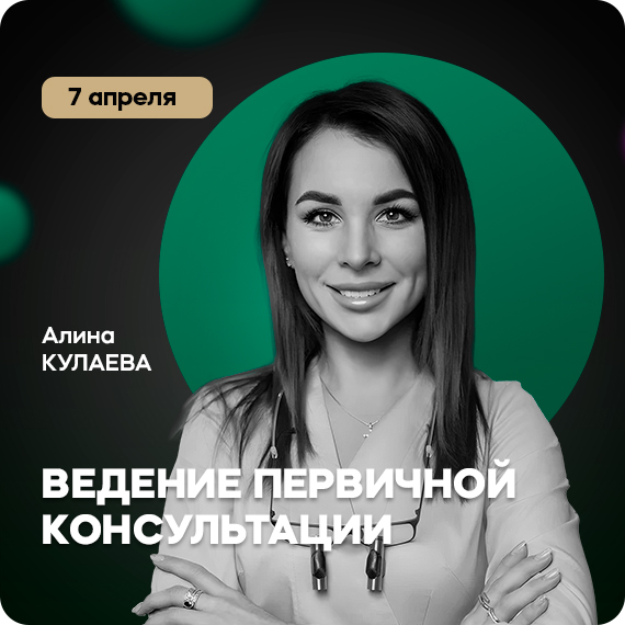 2026-03-06_Кулаева.jpg
