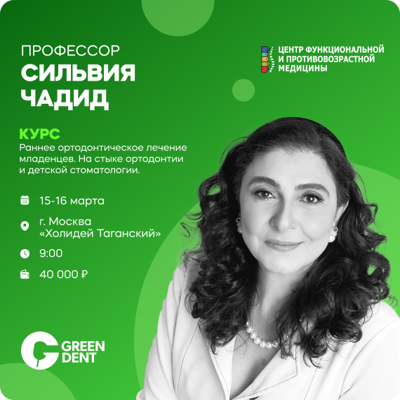 Семинар.jpg