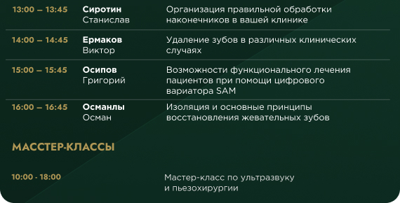 нов.6.jpg