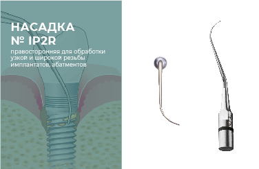Статья.jpg