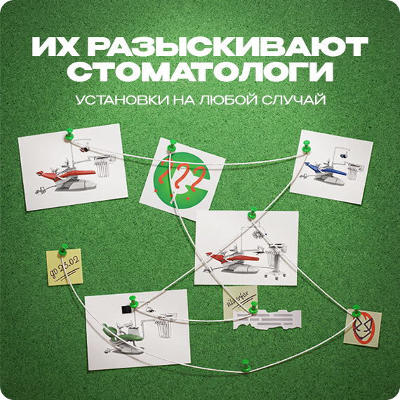 2026-02-02_акция.jpg