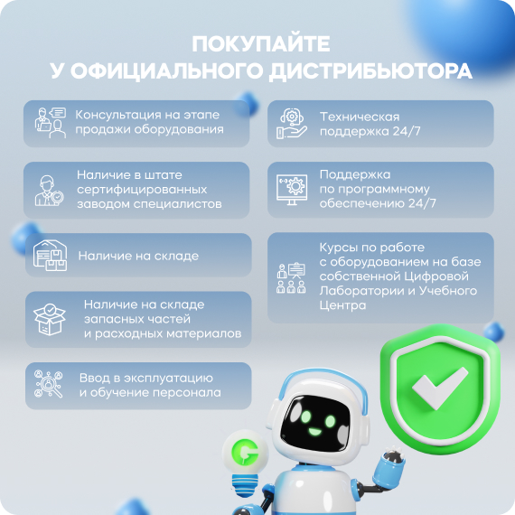 ПРЕИМУЩЕСТВА.jpg